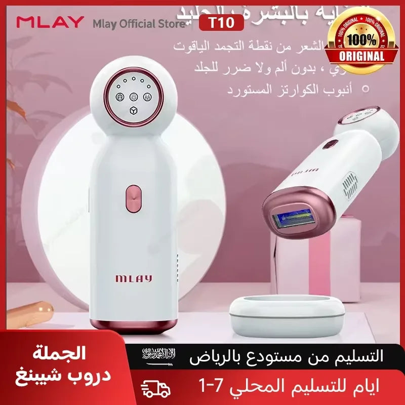 Mini Portable Laser Epilator.